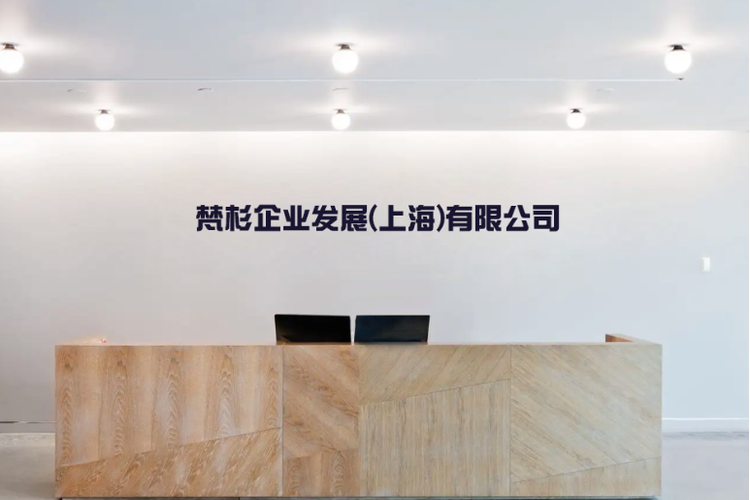 年,主营业务有会议及展览服务;信息咨询服务