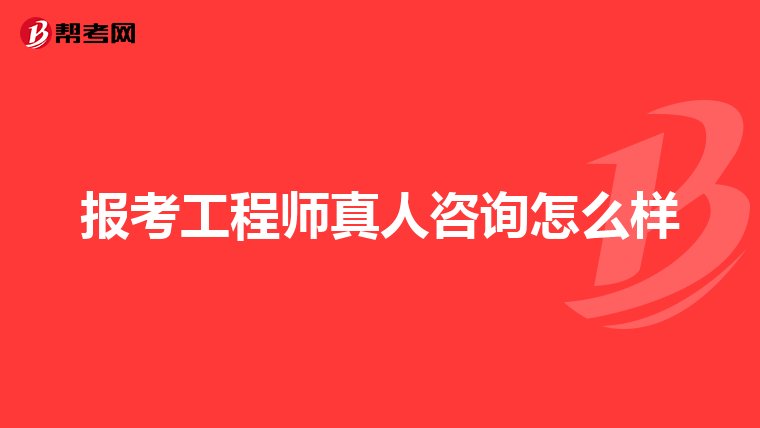 经济信息咨询服务公司经营范围详解 以信息咨询服务为核心